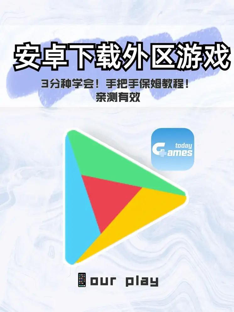 万博max截图0