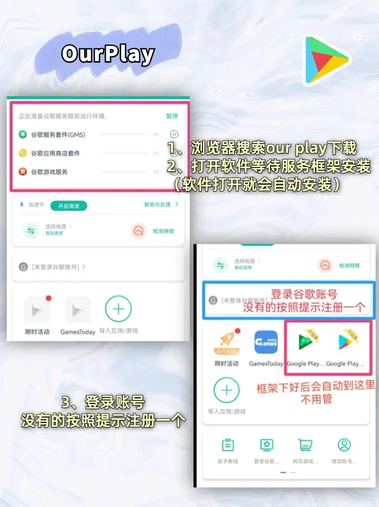 万博max截图1